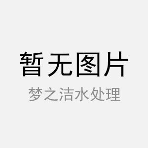 mbr一體化污水處理設備環保節能
